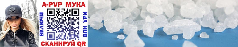 Где можно купить наркотики Азнакаево ГАШ Cocaine Alpha PVP ЭКСТАЗИ Меф