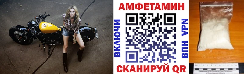 kraken вход  Азнакаево  АМФЕТАМИН Розовый  где купить  