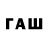 Псилоцибиновые грибы прущие грибы Azamat Farkhutdinov
