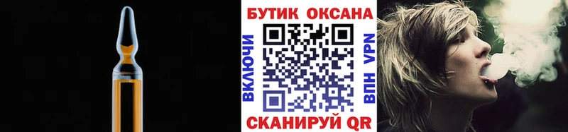 наркошоп  Азнакаево  ссылка на мегу ТОР  БУТИРАТ оксана 