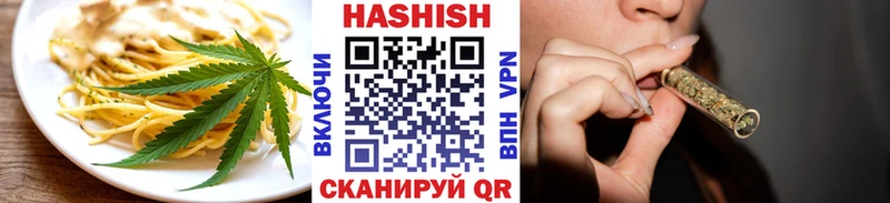 Еда ТГК марихуана  закладка  Азнакаево 