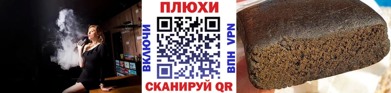 наркошоп  Азнакаево  ГАШИШ хэш 