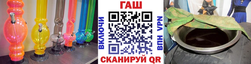 Гашиш ice o lator Азнакаево