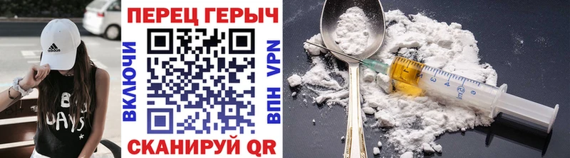 ГЕРОИН гречка  Азнакаево 