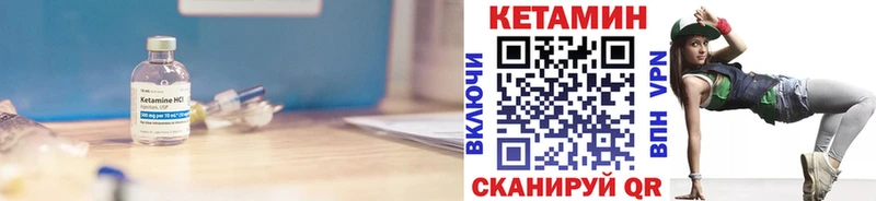 КЕТАМИН ketamine купить наркоту Азнакаево