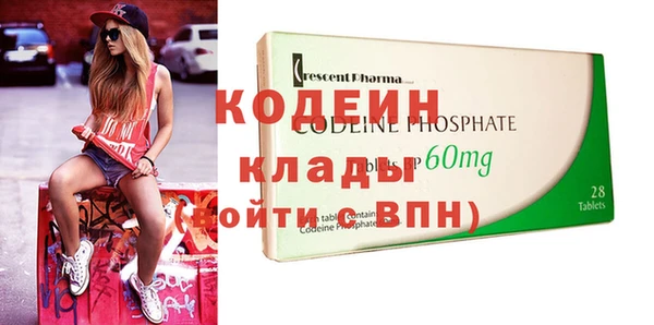 молекула духа Абинск