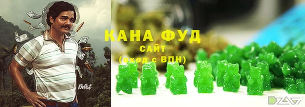 стаф Абаза