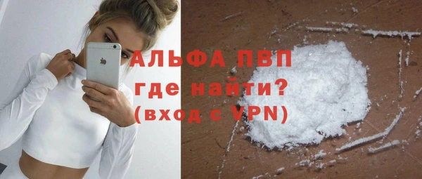 тгк Куйбышев
