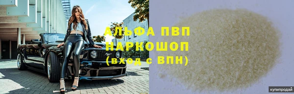 молекула духа Абинск