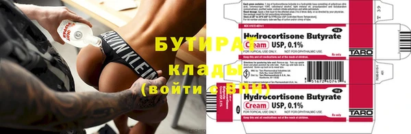 стаф Абаза