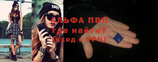 стаф Абаза