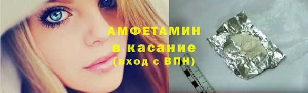 молекула духа Абинск
