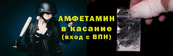 молекула духа Абинск