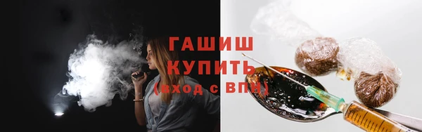 молекула духа Абинск