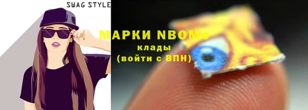 молекула духа Абинск