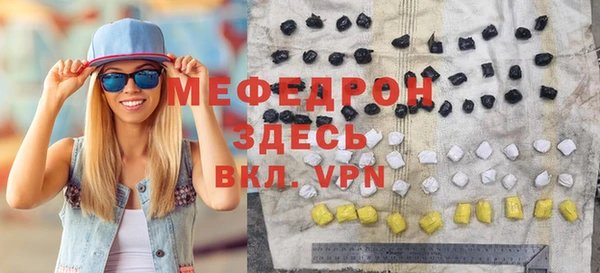 скорость mdpv Кукмор