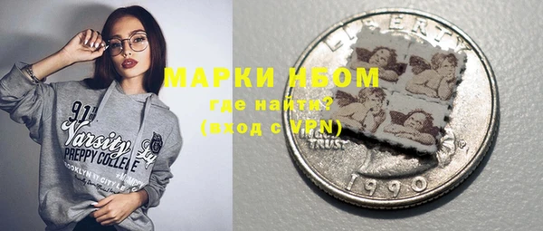 молекула духа Абинск