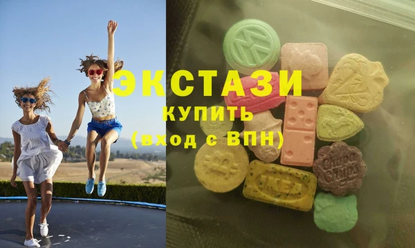 стаф Абаза