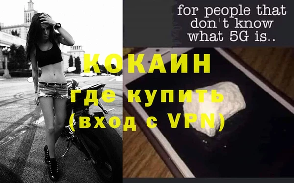 индика Абдулино