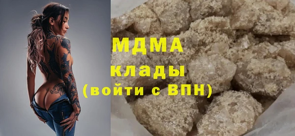 стаф Абаза