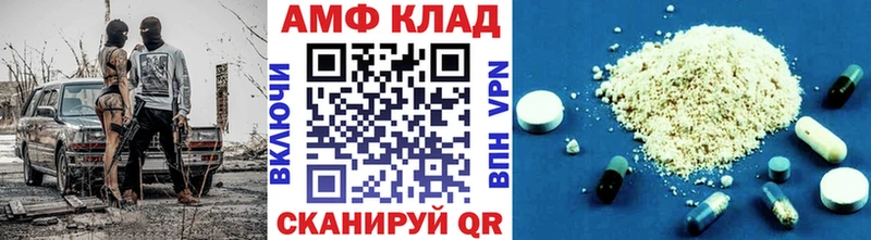 сколько стоит  Азнакаево  МЕТАМФЕТАМИН Methamphetamine 