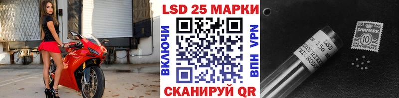MEGA рабочий сайт  даркнет наркотические препараты  Наркотические марки 1500мкг  Азнакаево 